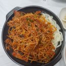 임해순 아구찜감자탕 이미지