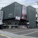 강남수제비&강남식당 이미지