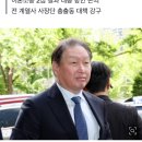 SK, 최태원 회장 주재 사장단 긴급 회의 개최 이미지