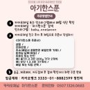 아기한스푼 창원 부산 시판이유식 브랜드 배달후기 유아반찬 종류 메뉴