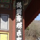 함라산둘레길 이미지