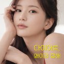 강남우아한바비한의원 네이버블로그