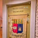 샬트르성바오로수녀회 역사박물관 이미지