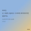 일상 : 세계여, 롤러코스터 타며 배구를 하자