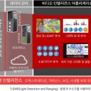 루마 이미지