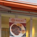백봉돈까스