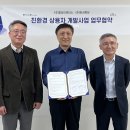 한성환경개발 이미지