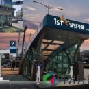 안양중앙지하도상가 이미지