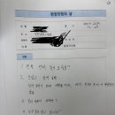 서창2동-25 이미지