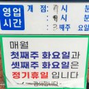 진미옥식당 | 동두천 맛집 진미옥 후기!