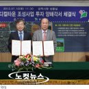 의료법인 강릉동인병원 이미지