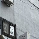 활명당약국 이미지