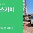 국민유리창호공사