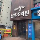 (주)모스트엠 | [임신일기 ep.5] 성남/경기광주 산후조리원 투어 - 3탄. 신데렐라 산후조리원