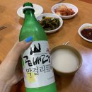 폭포식당 이미지