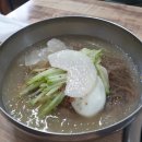 화서칡냉면 이미지