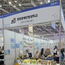 문해교육(중2,과학) | 제2회 평생학습 박람회 둘째 날, 경남 성인문해교육 시화전 및 문해의 달 행사, 사회적 협동조합...