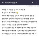 에스더라이프