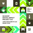 소셜임팩트 뉴스1