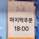 제주 한경면 고기국수 맛집, 한라당몰국수 돔베고기 후기