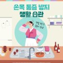 고려척척마취통증의학과의원 이미지