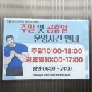 유니크바디짐 이미지