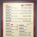 마왕족발인천석남점