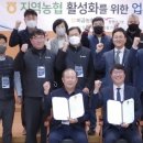 비금농협 이미지