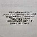 리플레토레 네이버블로그