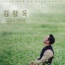 김창옥 토크콘서트 이미지