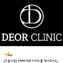 서울메이치과의원 이미지