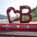 호암리오토캠핑장 이미지