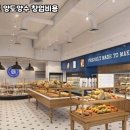 파리바게뜨안산 - 안산시 단원구 선부광장1로 69 | 파리바게뜨안산