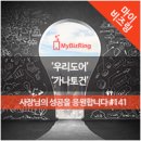 가나토건