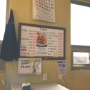 전산아구찜 이미지