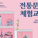 다대포민속예술관 Daum카페