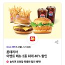 돌다리텔레콤 이미지
