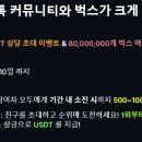 벅스코 이미지