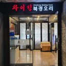 나성동_국세청앞 네이버블로그
