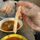 짬홍