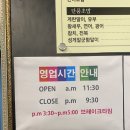 서작가초밥집 이미지