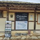 주왕산관광지(민예촌) 이미지