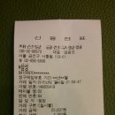 채선당 금천구청점 이미지