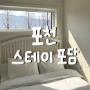 승진민박 이미지