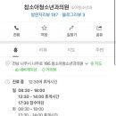 참소아청소년과의원 이미지