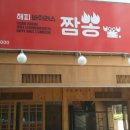 파리바게뜨동백중앙점 이미지