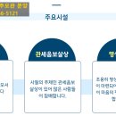 복을주는사람들