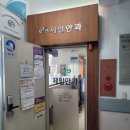 안동제일안과의원 이미지