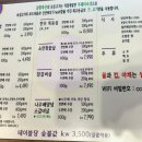 한빛축산 이미지