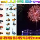 동일석유(주)동일주유소 이미지